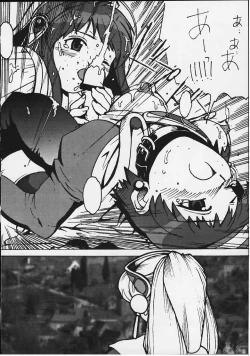 Page 19 of elly nimo omakase