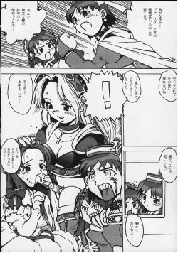 Page 22 of elly nimo omakase