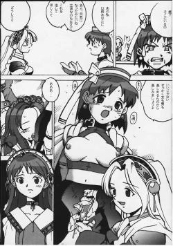 Page 23 of elly nimo omakase