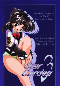 Page 1 of [MachedniaStar Garden 3