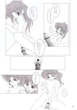 Page 9 of [MachedniaStar Garden 3