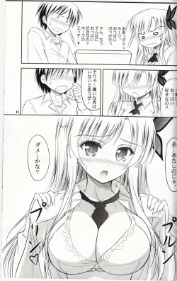 Page 10 of Sena wa Riajuu na Koi ga Shitai