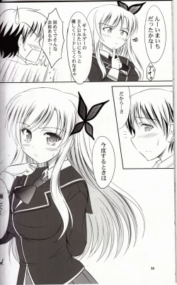Page 23 of Sena wa Riajuu na Koi ga Shitai