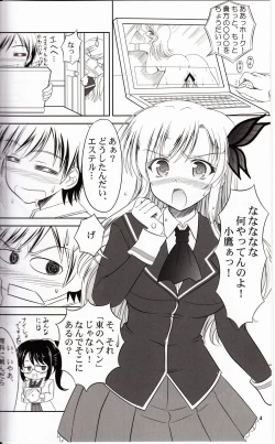 Page 3 of Sena wa Riajuu na Koi ga Shitai
