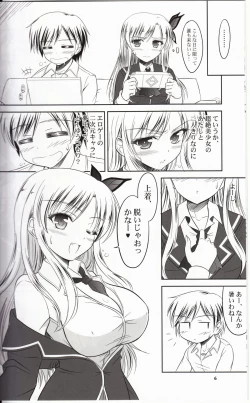 Page 5 of Sena wa Riajuu na Koi ga Shitai