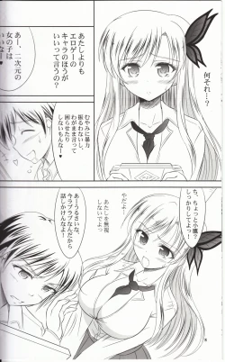 Page 7 of Sena wa Riajuu na Koi ga Shitai