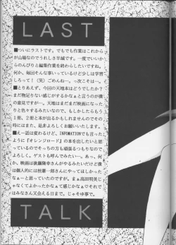 Page 28 of RAKU HAPPY!