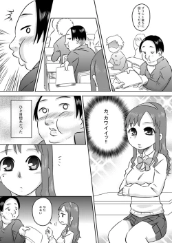 Page 4 of Biyaku Seieki