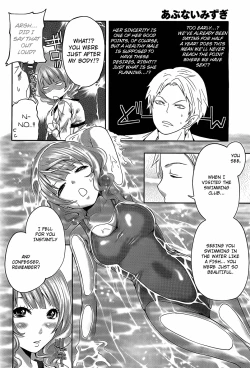 Page 3 of Abunai Mizugi