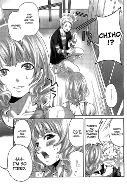 Page 8 of Abunai Mizugi