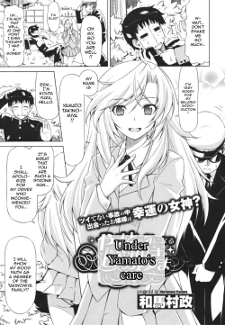 Page 3 of Yamato no Ki ni Naru Danna-sama