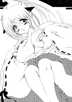 Page 16 of SWEET COWCOW