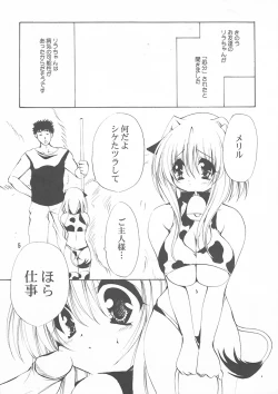 Page 5 of SWEET COWCOW