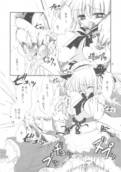 Page 8 of Milky Lips