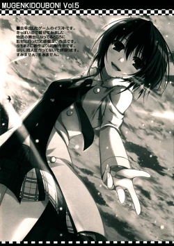 Page 11 of Mugenkidou Bon! Vol.5