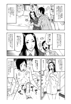 Page 3 of 「男子生徒のチン●♂を喜んでハメちゃうようなドスケベな女教師♀は嫌いですか？」