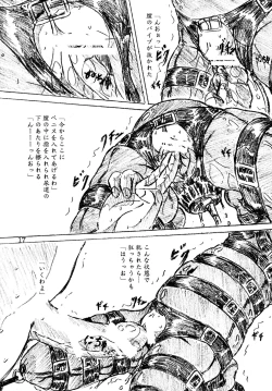 Page 17 of Jibaku-hime + Osorubeshi Kikai no Pantsu