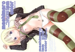 Page 1 of mashimaro ism color