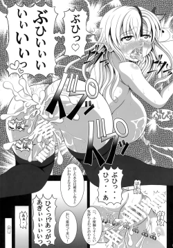 Page 22 of Senakan! 2