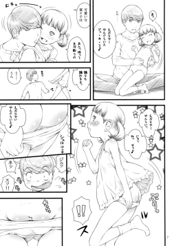 Page 6 of everyday nanako life!