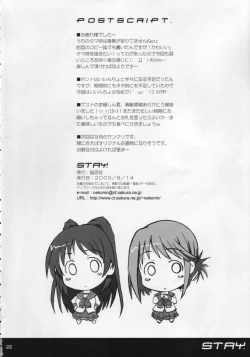 Page 21 of STAY
