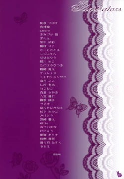 Page 124 of habit net chronicles 2nd volume