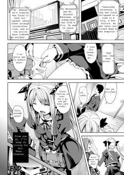 Page 20 of Subete Wa Boku No Mono...