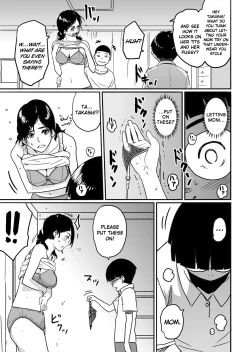 Page 11 of Hahaoya shikkaku watashi to musuko no mesu buta netorare seikyoiku