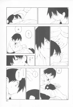 Page 169 of Mousou Shounen Vol.1