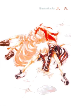 Page 5 of Mousou Shounen Vol.1