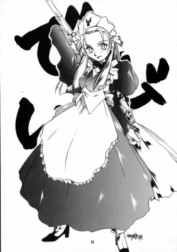 Page 44 of KILLER QUEEN CPS