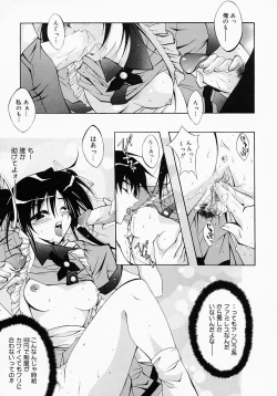 Page 104 of Fiesta!!