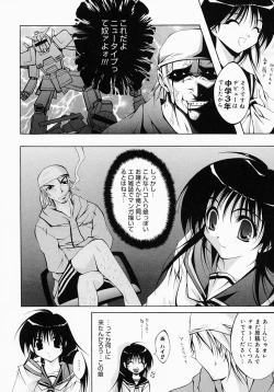 Page 115 of Fiesta!!