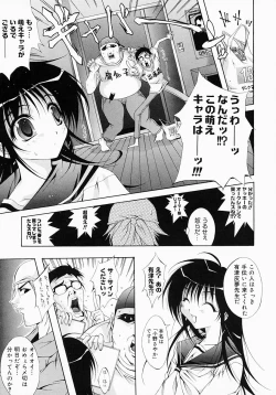 Page 118 of Fiesta!!