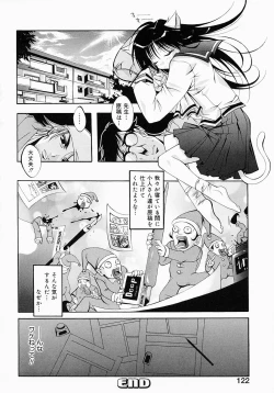 Page 129 of Fiesta!!