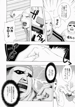 Page 149 of Fiesta!!