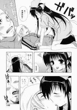 Page 156 of Fiesta!!