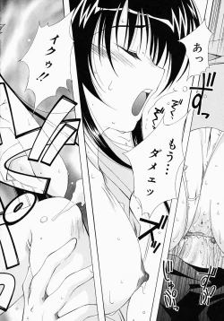 Page 161 of Fiesta!!