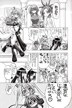 Page 2 of Asu Negi
