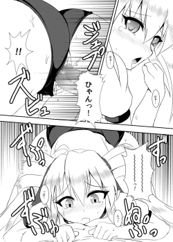 Page 8 of MagicalPHANTOM2