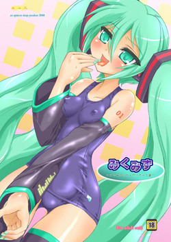 Download Miku Mizu