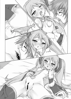 Page 46 of Kimi no Uta wo Kiiteta