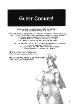 Page 25 of Manya Yome FPS | Bride-Manya FPS