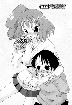 Page 158 of Niku☆Jiru