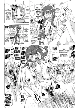 Page 209 of Niku☆Jiru