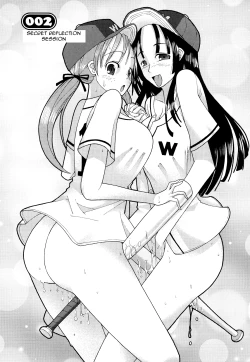 Page 24 of Niku☆Jiru