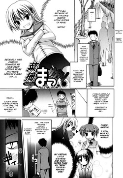 Download Natsu Massakari