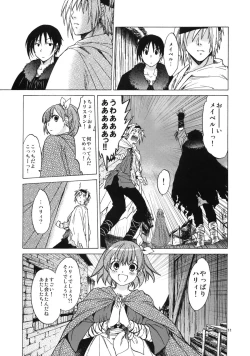 Page 10 of Saint Foire Festival 6 Mabel