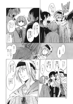 Page 11 of Saint Foire Festival 6 Mabel