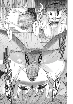 Page 30 of Saint Foire Festival 6 Mabel